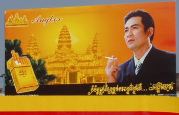 Cambodge