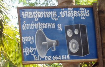 Cambodge