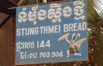 Cambodge
