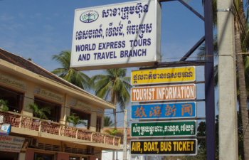 Cambodge